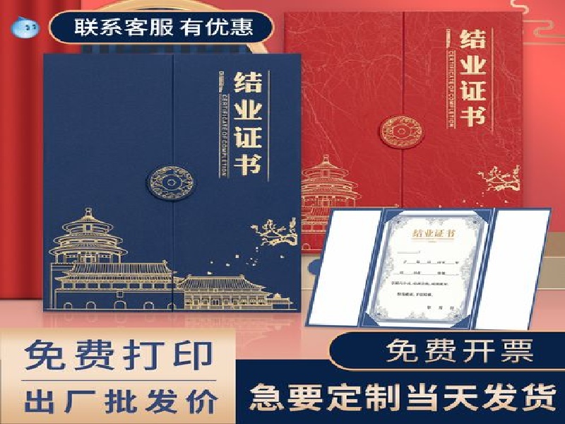 客户常见误区:关于证件制作的几个疑问解答