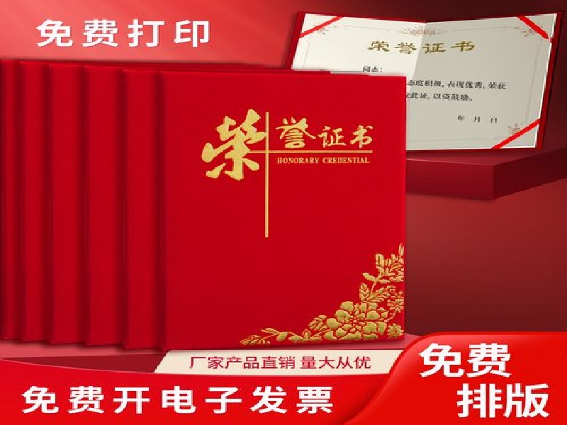 整套证件定制为什么比单件制作更省心