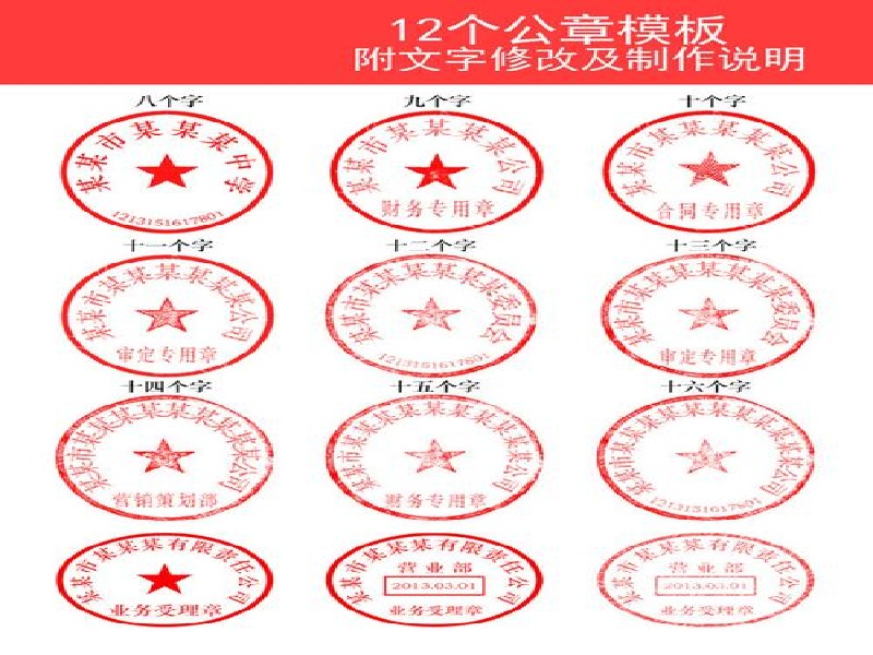 客户常见误区:关于证件制作的几个疑问解答