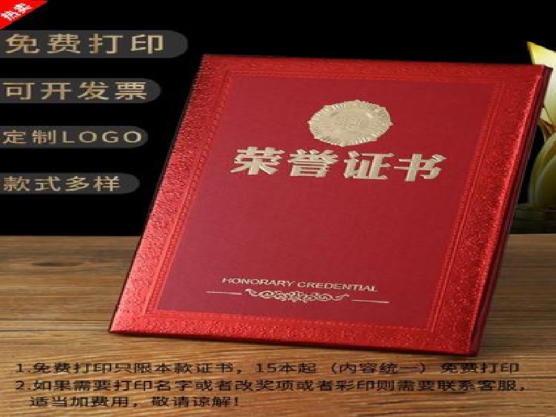 企业批量工作证制作